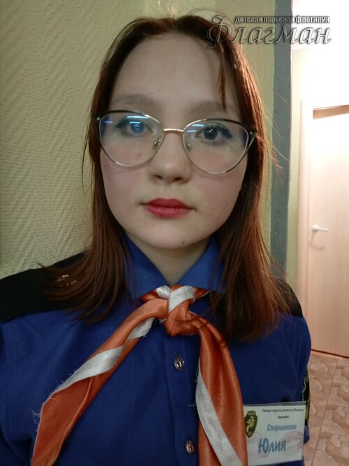 Занятиях в детском клубе «Флагман»